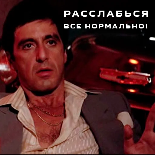 🤗 Стикер «Лицо со шрамом» для Telegram