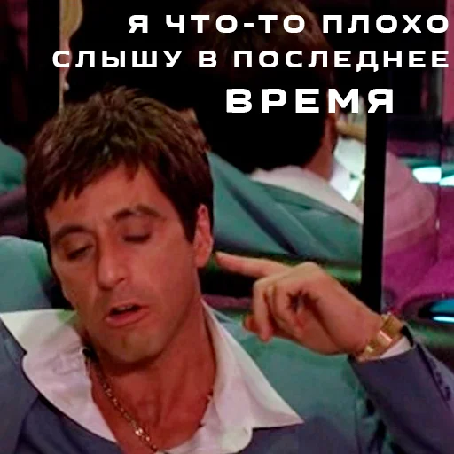 😤 Стикер «Лицо со шрамом» для Telegram