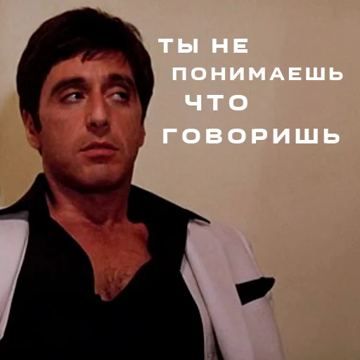 😡 Стикер «Лицо со шрамом» для Telegram