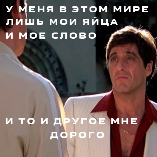 🧐 Стикер «Лицо со шрамом» для Telegram