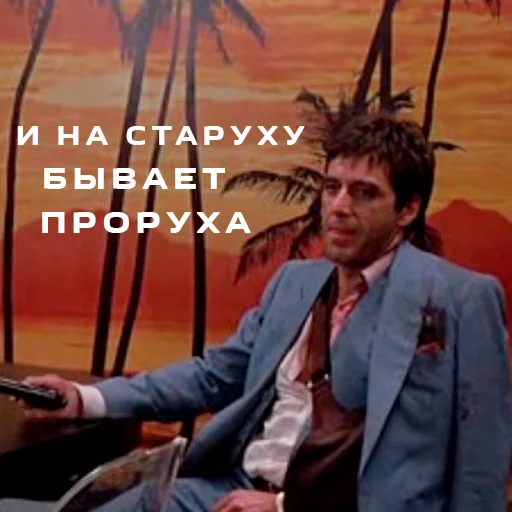 😣 Стикер «Лицо со шрамом» для Telegram