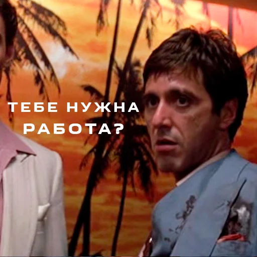 🤑 Стикер «Лицо со шрамом» для Telegram