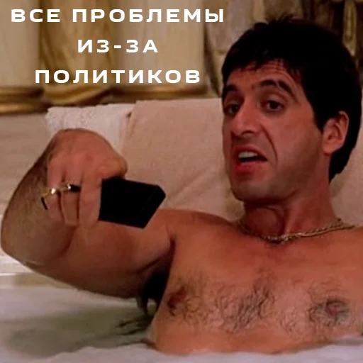 👆 Стикер «Лицо со шрамом» для Telegram