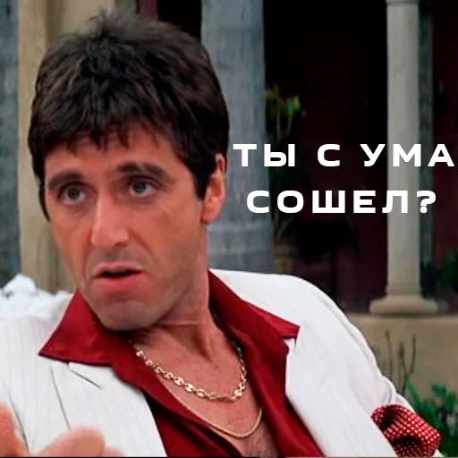 😮 Стикер «Лицо со шрамом» для Telegram