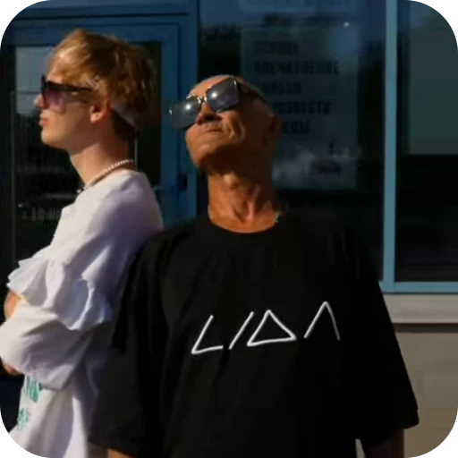 😎 Стикер «LIDA» для Telegram