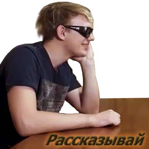 🙃 Стикер «Lida» для Telegram