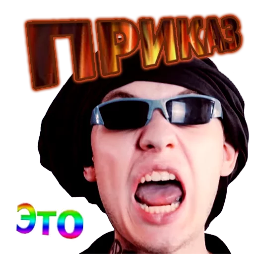 😡 Стикер «Lida» для Telegram