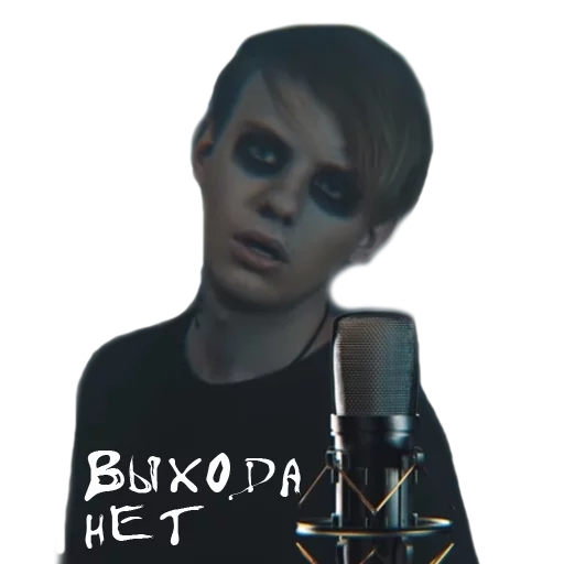 😕 Стикер «Lida» для Telegram