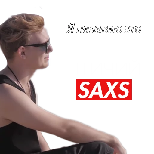 🤗 Стикер «Lida» для Telegram