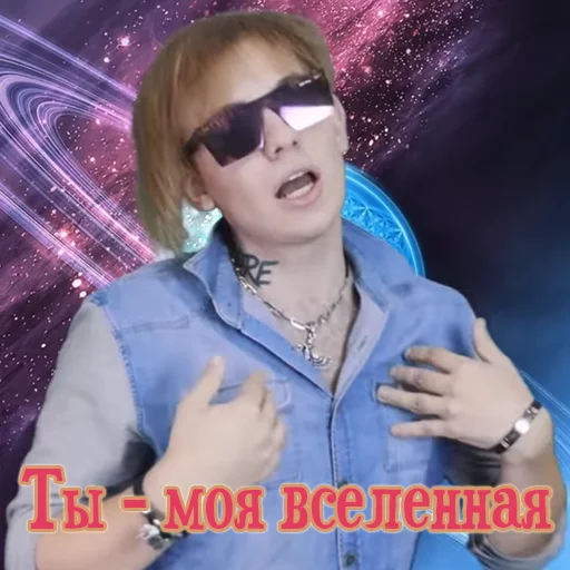 ❤️ Стикер «Lida» для Telegram
