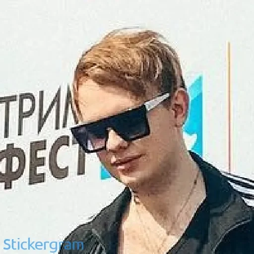 😏 Стикер «Никола Lida ))» для Telegram