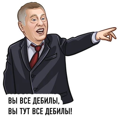 📜 Стикер «Lider LDPR» для Telegram