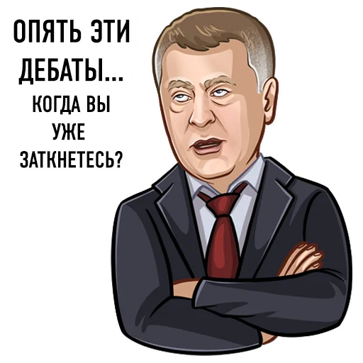 🙄 Стикер «Lider LDPR» для Telegram
