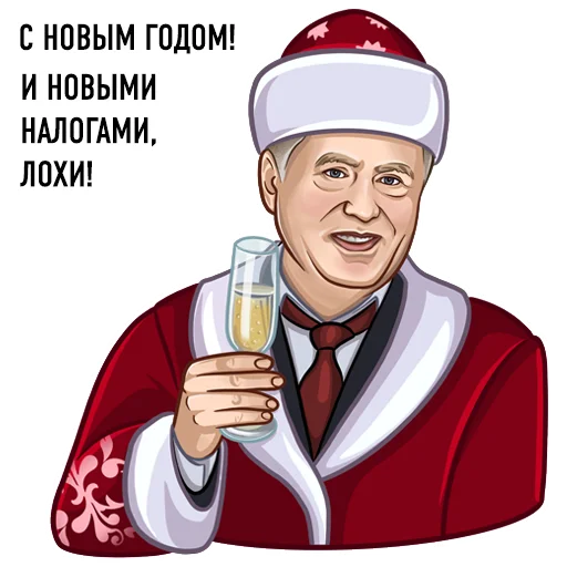 🎅 Стикер «Lider LDPR» для Telegram