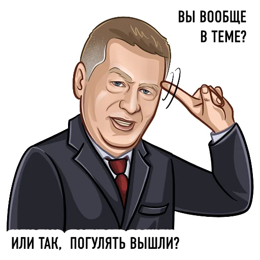 👹 Стикер «Lider LDPR» для Telegram