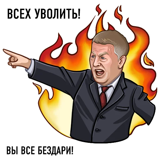 🔥 Стикер «Lider LDPR» для Telegram