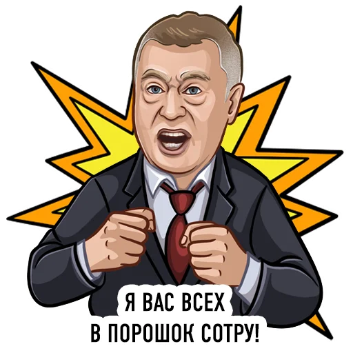 💥 Стикер «Lider LDPR» для Telegram