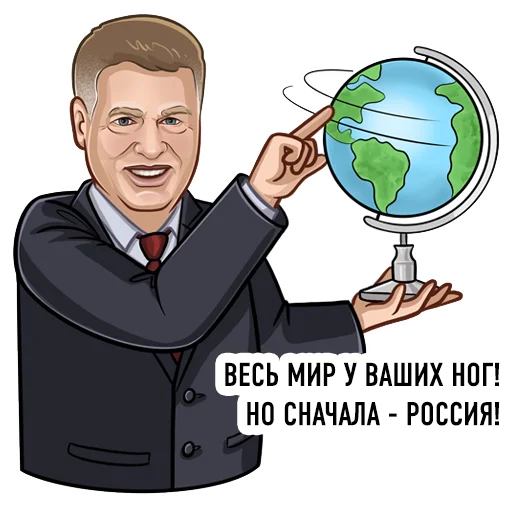 🌍 Стикер «Lider LDPR» для Telegram