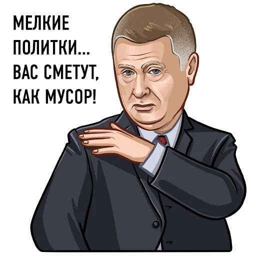 😎 Стикер «Lider LDPR» для Telegram