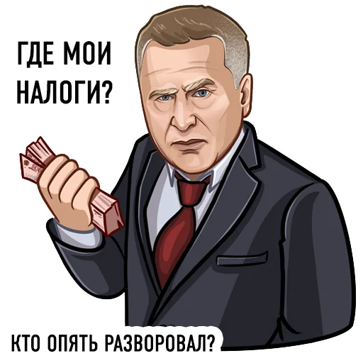 💴 Стикер «Lider LDPR» для Telegram