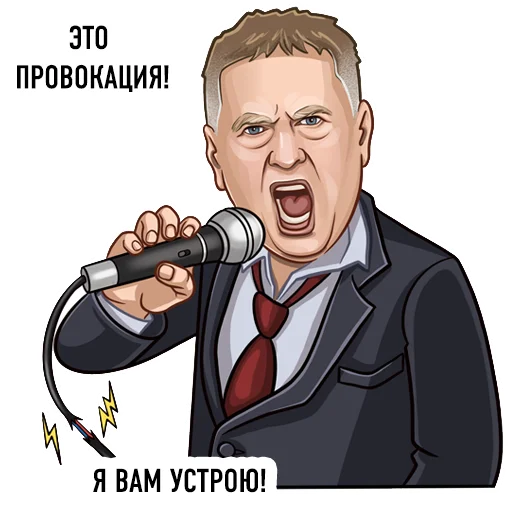 😡 Стикер «Lider LDPR» для Telegram