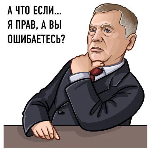 🤔 Стикер «Lider LDPR» для Telegram