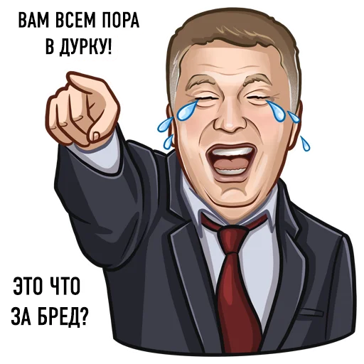 🤣 Стикер «Lider LDPR» для Telegram