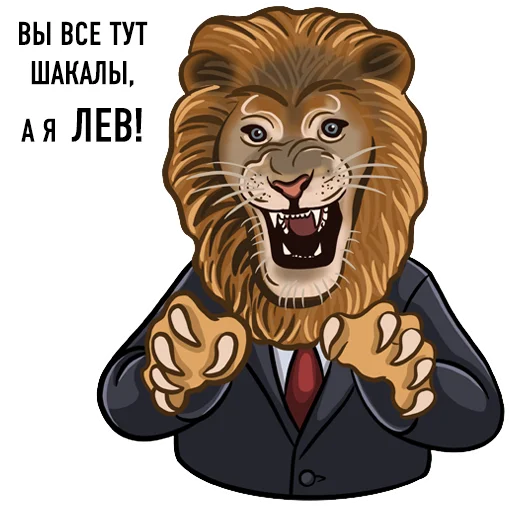 🦁 Стикер «Lider LDPR» для Telegram