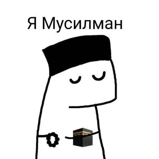👳 Стикер «LiDeR_OO5» для Telegram