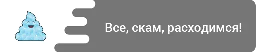 Стикерпак Leader для Telegram