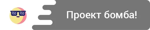 😚 Стикер «Leader» для Telegram