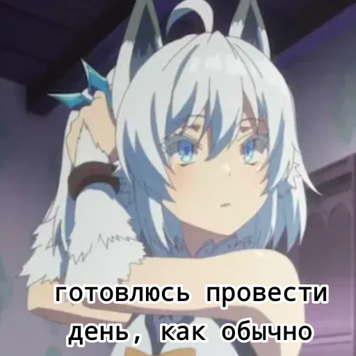 🥱 Стикер «анимешная жизнь» для Telegram