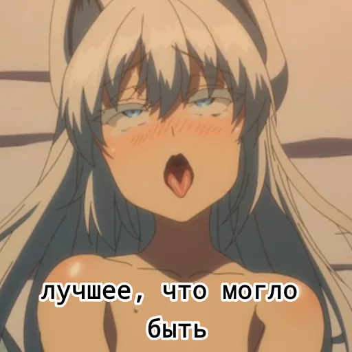 🤫 Стикер «анимешная жизнь» для Telegram