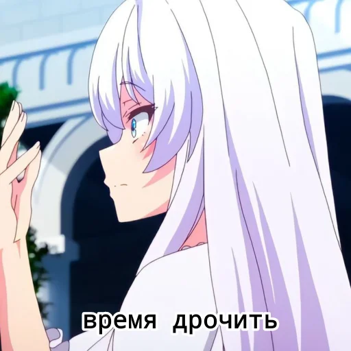 👀 Стикер «анимешная жизнь» для Telegram