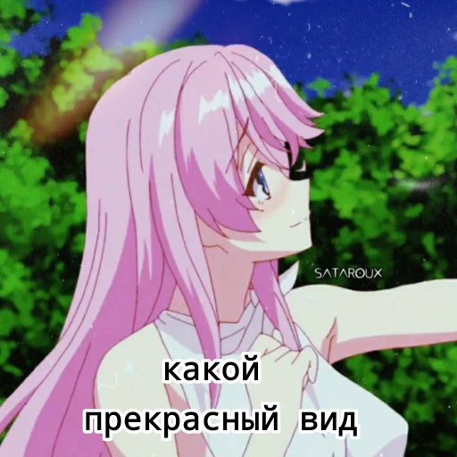 🌄 Стикер «анимешная жизнь» для Telegram
