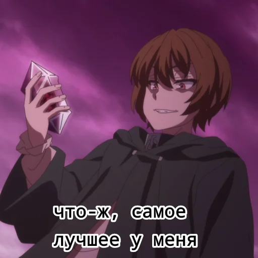 👑 Стикер «анимешная жизнь» для Telegram
