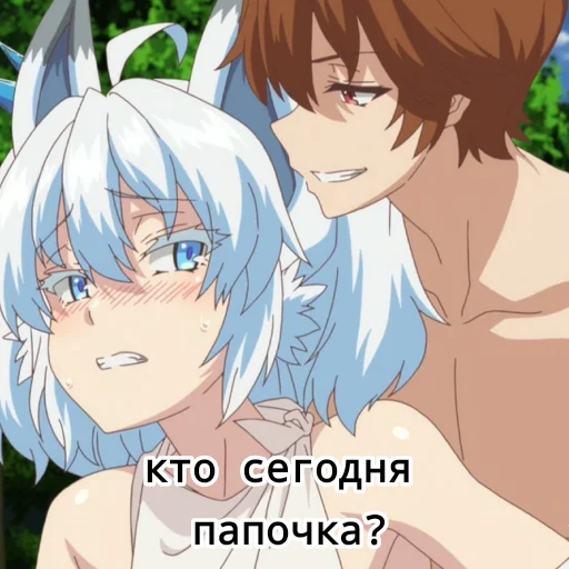 😼 Стикер «анимешная жизнь» для Telegram