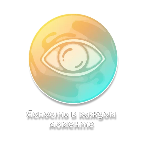 Стикерпак Гармония для Telegram