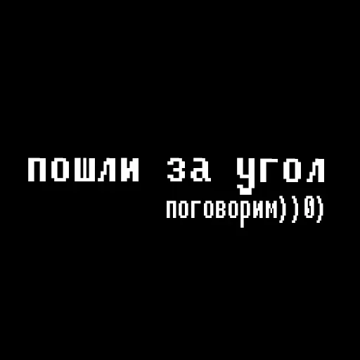 🤗 Стикер «Жизненные фразы» для Telegram