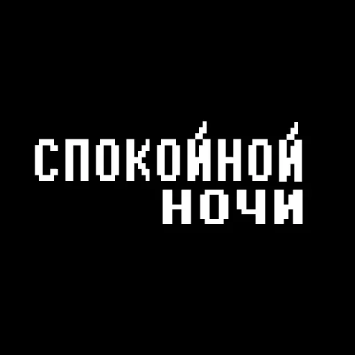 🤚 Стикер «Жизненные фразы» для Telegram