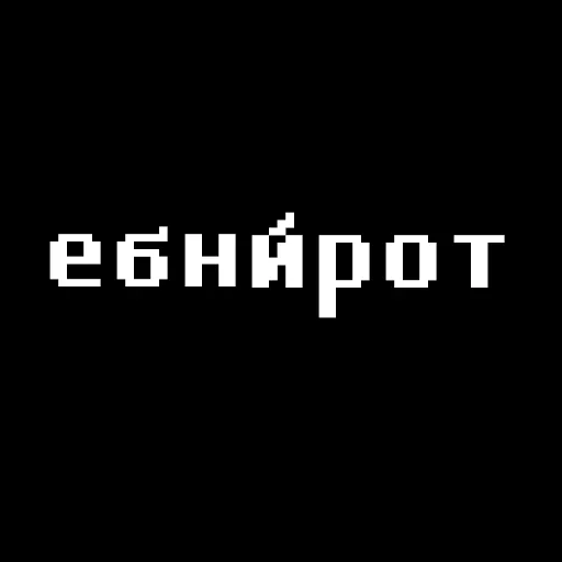 😠 Стикер «Жизненные фразы» для Telegram