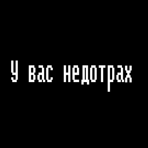 🤕 Стикер «Жизненные фразы» для Telegram