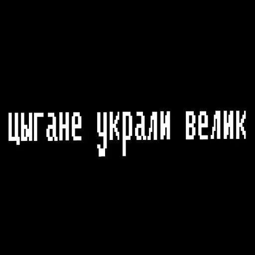 😤 Стикер «Жизненные фразы» для Telegram