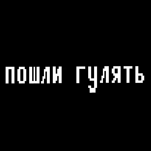 🤝 Стикер «Жизненные фразы» для Telegram