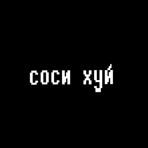 🍌 Стикер «Жизненные фразы» для Telegram