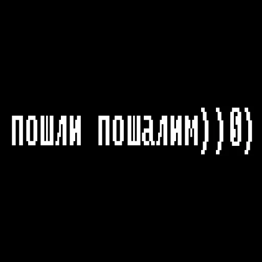 😻 Стикер «Жизненные фразы» для Telegram