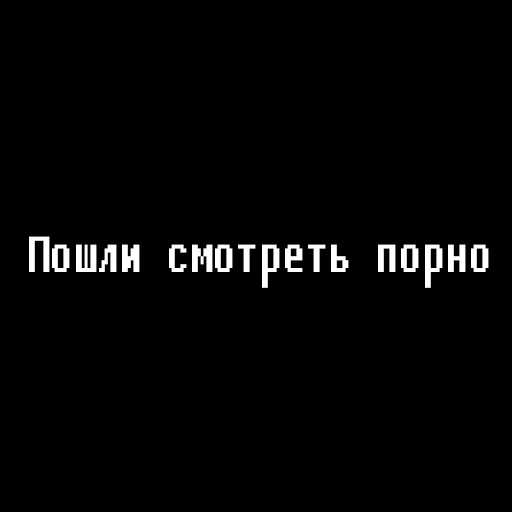 😺 Стикер «Жизненные фразы» для Telegram