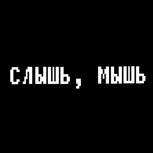 🤨 Стикер «Жизненные фразы» для Telegram