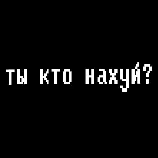 🤔 Стикер «Жизненные фразы» для Telegram