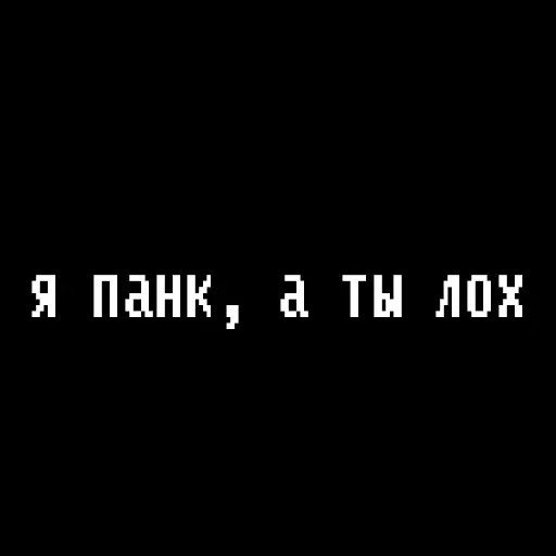 😌 Стикер «Жизненные фразы» для Telegram